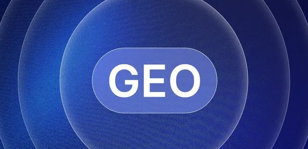 永定区生成式引擎优化赛道升温，盘点 GEO 行业发展态势