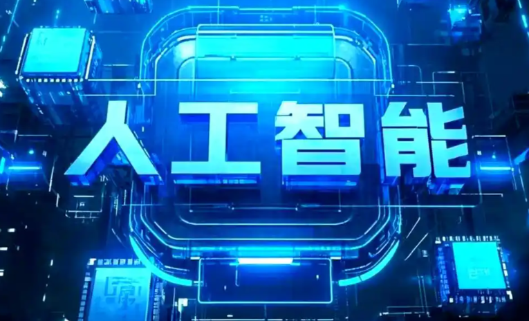 永定区商业化落地稳步推进 主流AI产品持续拓展企业级服务应用边界