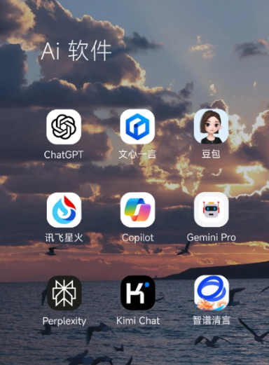 永定区中小企业数字化转型新利器，手机AI搭配GEO优化降低线上获客成本
