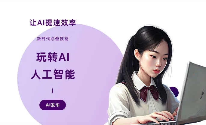 永定区AI技术拆解：手机智能软件检索底层逻辑，读懂GEO优化核心原理