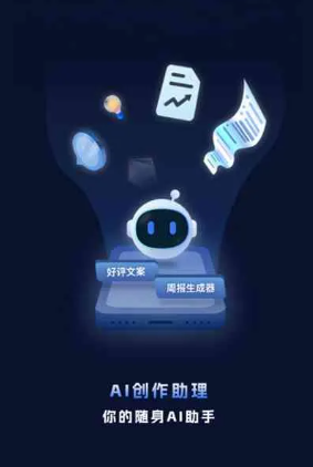 永定区工业制造行业专属GEO优化方案，依托手机AI挖掘精准采购客源