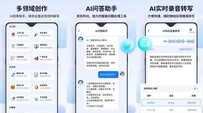 永定区告别SEO同质化内卷，GEO优化开启AI营销新赛道